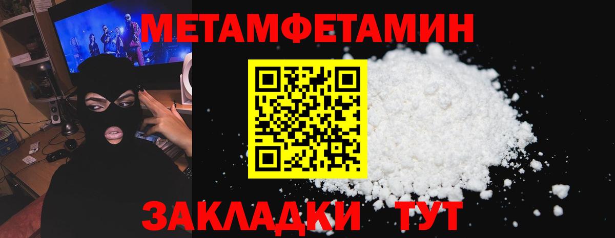 Амфетамин  Вход с VPN  Михайловск  hydra вход  АМФ Розовый 