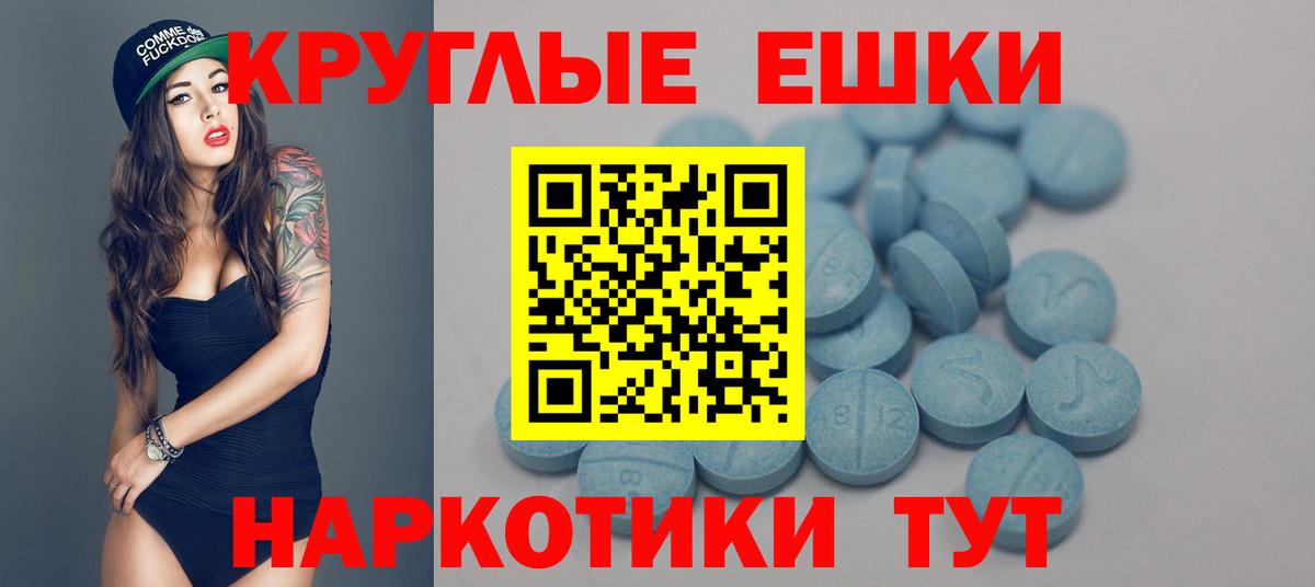 ЭКСТАЗИ DUBAI  Вход с VPN  hydra онион  ЭКСТАЗИ TESLA  Михайловск  Ecstasy  дарнет шоп 