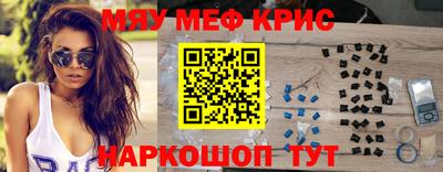 синтетический гашиш Будённовск