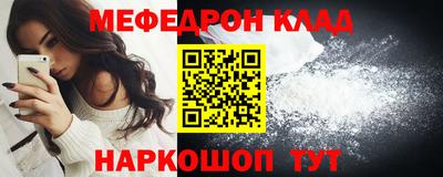 синтетический гашиш Будённовск