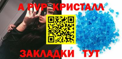 гашик Бугуруслан