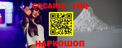 синтетический гашиш Будённовск