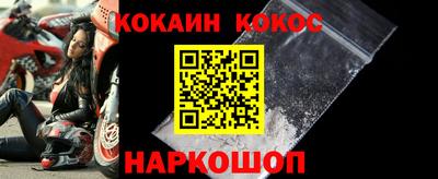 синтетический гашиш Будённовск