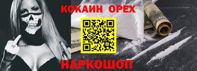 MDMA Бузулук