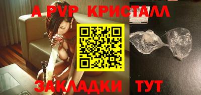 гашик Бугуруслан