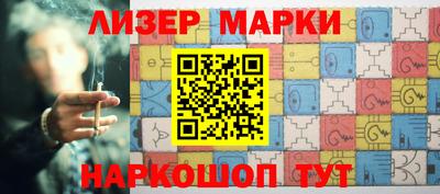 синтетический гашиш Будённовск