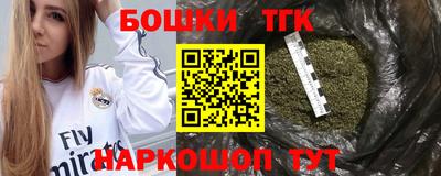 синтетический гашиш Будённовск