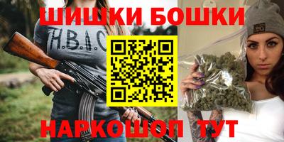 синтетический гашиш Будённовск