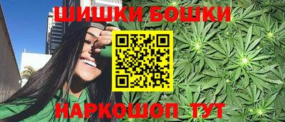 синтетический гашиш Будённовск