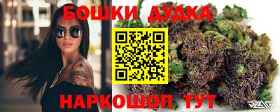 синтетический гашиш Будённовск