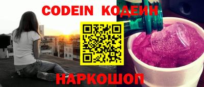 синтетический гашиш Будённовск