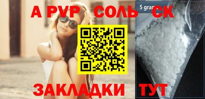 гашик Бугуруслан