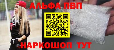 синтетический гашиш Будённовск