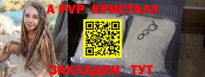 синтетический гашиш Будённовск