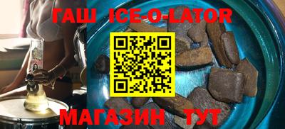 гашик Бугуруслан