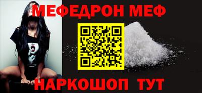 MDMA Бузулук