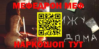 MDMA Бузулук