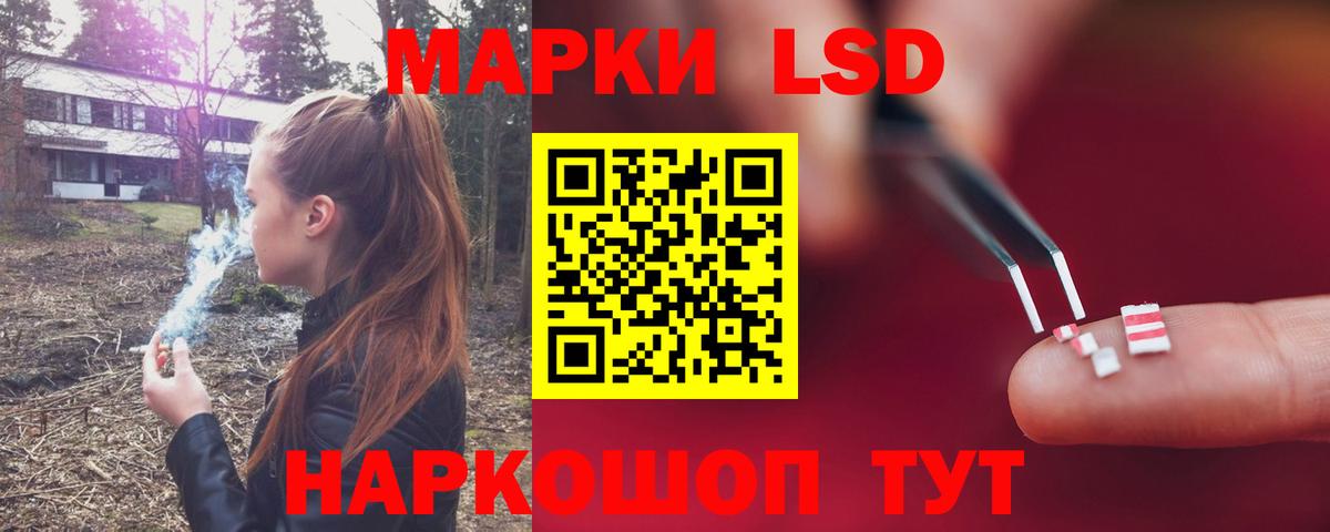 Михайловск  LSD-25 экстази кислота  Вход с VPN 