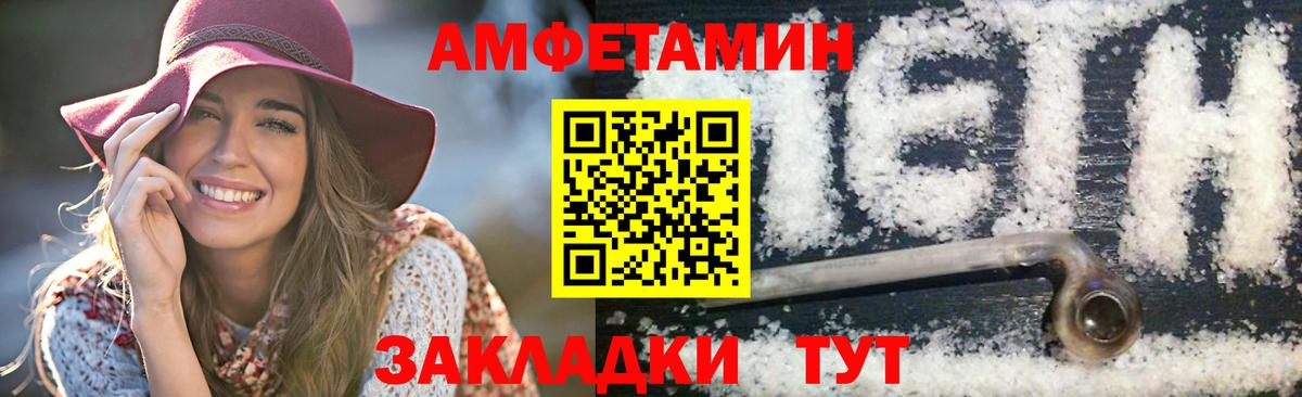 Первитин пудра Михайловск