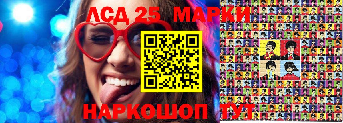 Марки N-bome  наркота  Марки NBOMe 1500мкг  Вход с VPN  Михайловск  Марки NBOMe 1500мкг 