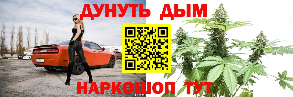 МАРИХУАНА OG Kush  Каннабис THC 21%  Михайловск  Вход с VPN  Канабис марихуана 